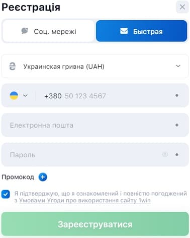 інформація для заповнення